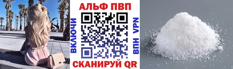 сколько стоит  Лихославль  кракен ONION  Alfa_PVP крисы CK 