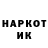 МЕТАДОН VHQ Aidan Halliwell