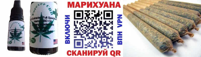 Cannafood марихуана  где найти   Лихославль 