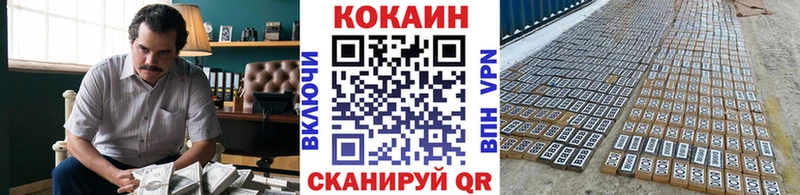 COCAIN Перу Лихославль