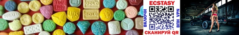 купить наркоту  Лихославль  Ecstasy 300 mg 