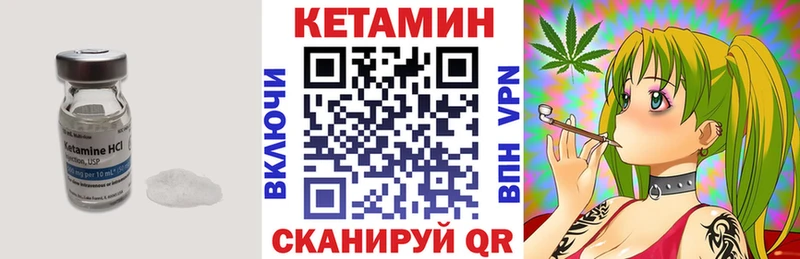 Кетамин ketamine  Лихославль 