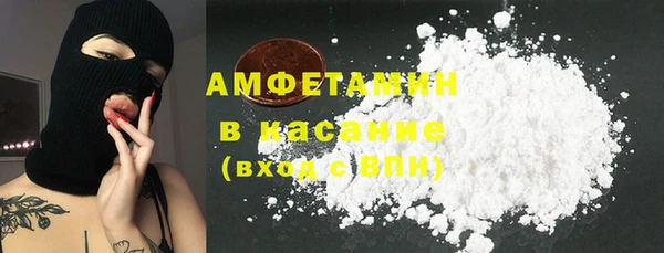 COCAINE Магас