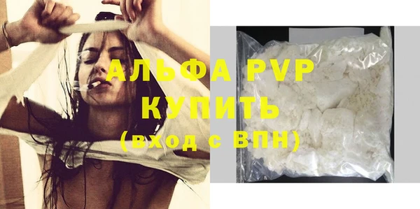 COCAINE Магас