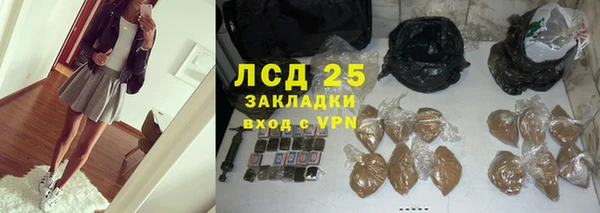 героин Магадан