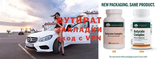 альфа пвп VHQ Лиски