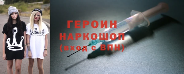 героин Магадан