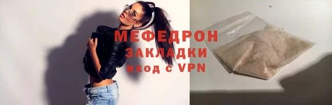 COCAINE Магас