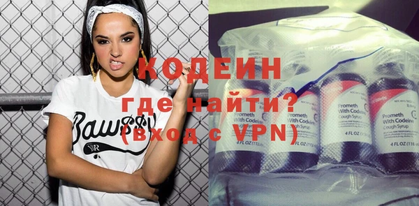 COCAINE Магас