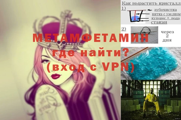 альфа пвп VHQ Лиски