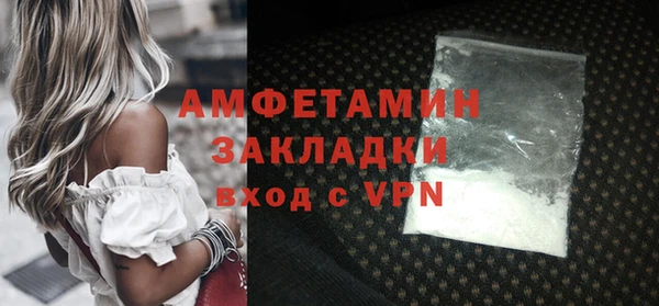 COCAINE Магас