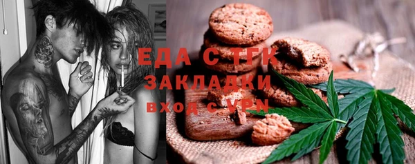 COCAINE Магас