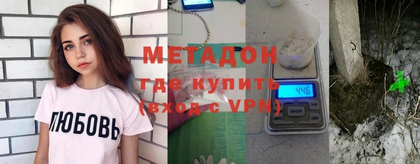 спайс Гатчина