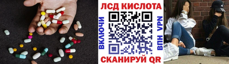 это какой сайт  Лихославль  Лсд 25 экстази кислота 
