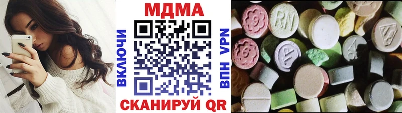 MDMA VHQ  Лихославль 