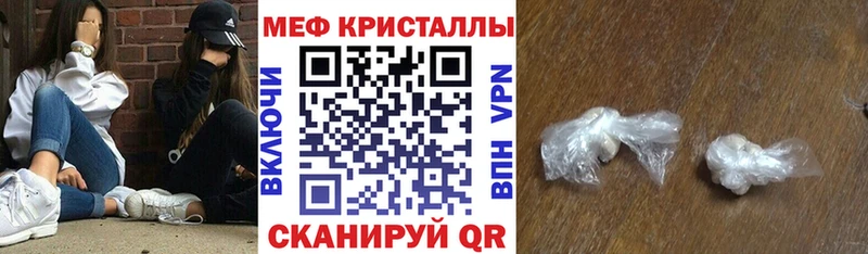 Мефедрон VHQ  Лихославль 