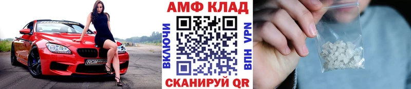 что такое наркотик  Лихославль  Метамфетамин витя 