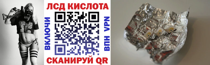 Марки 25I-NBOMe 1,5мг Лихославль