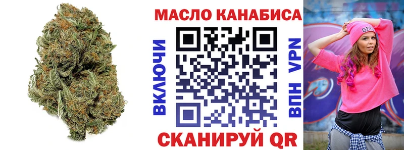 ТГК концентрат  Лихославль 